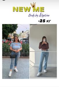 результати схуднення дівчат