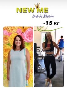 результати схуднення дівчат