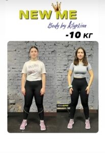 результати схуднення дівчат