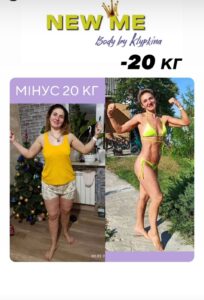 результати схуднення дівчат