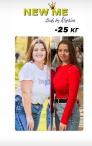 результати схуднення дівчат