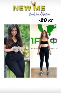 результати схуднення дівчат
